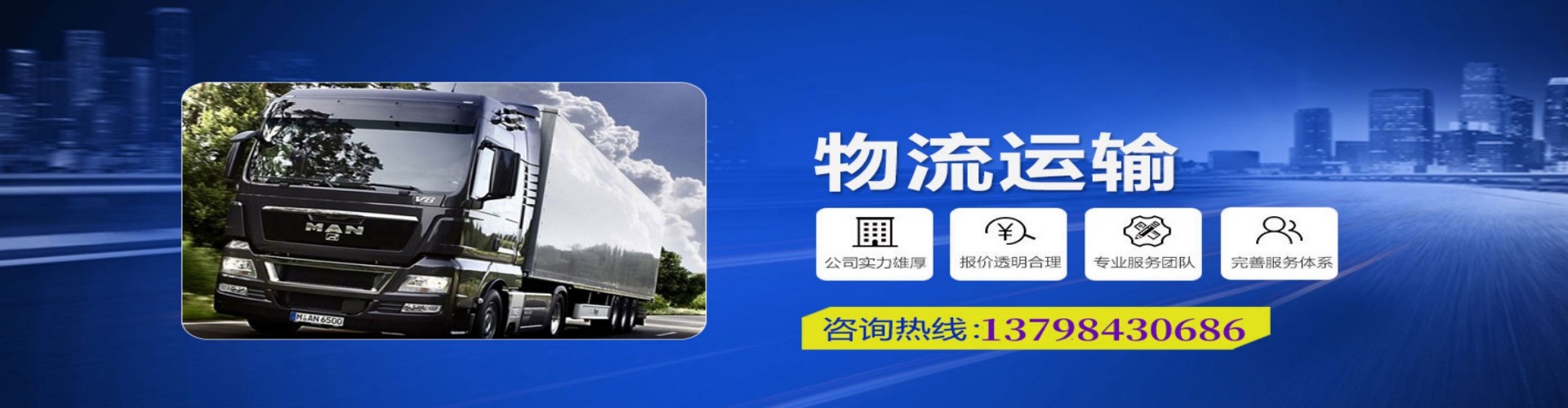 漳平市到香港物流公司,漳平市到台湾快递公司，漳平市澳门货运公司